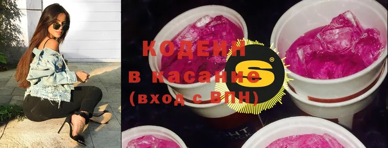 кракен ТОР  Ишимбай  Кодеин напиток Lean (лин) 