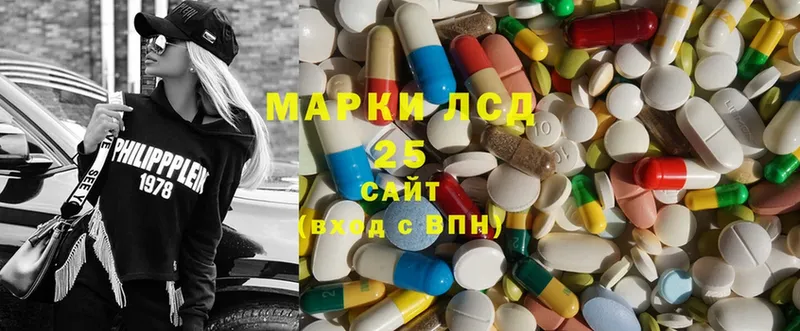 Лсд 25 экстази ecstasy  ссылка на мегу зеркало  Ишимбай 